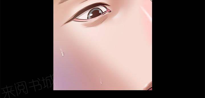 《完美女友》第17话 好久不见 第7页