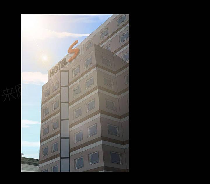 《完美女友》第17话 好久不见 第8页