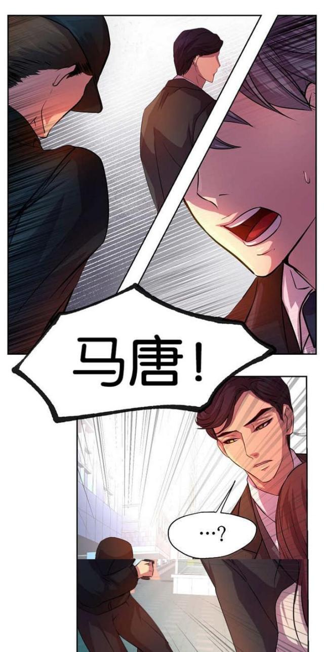 《暖爱》第22话 第1页