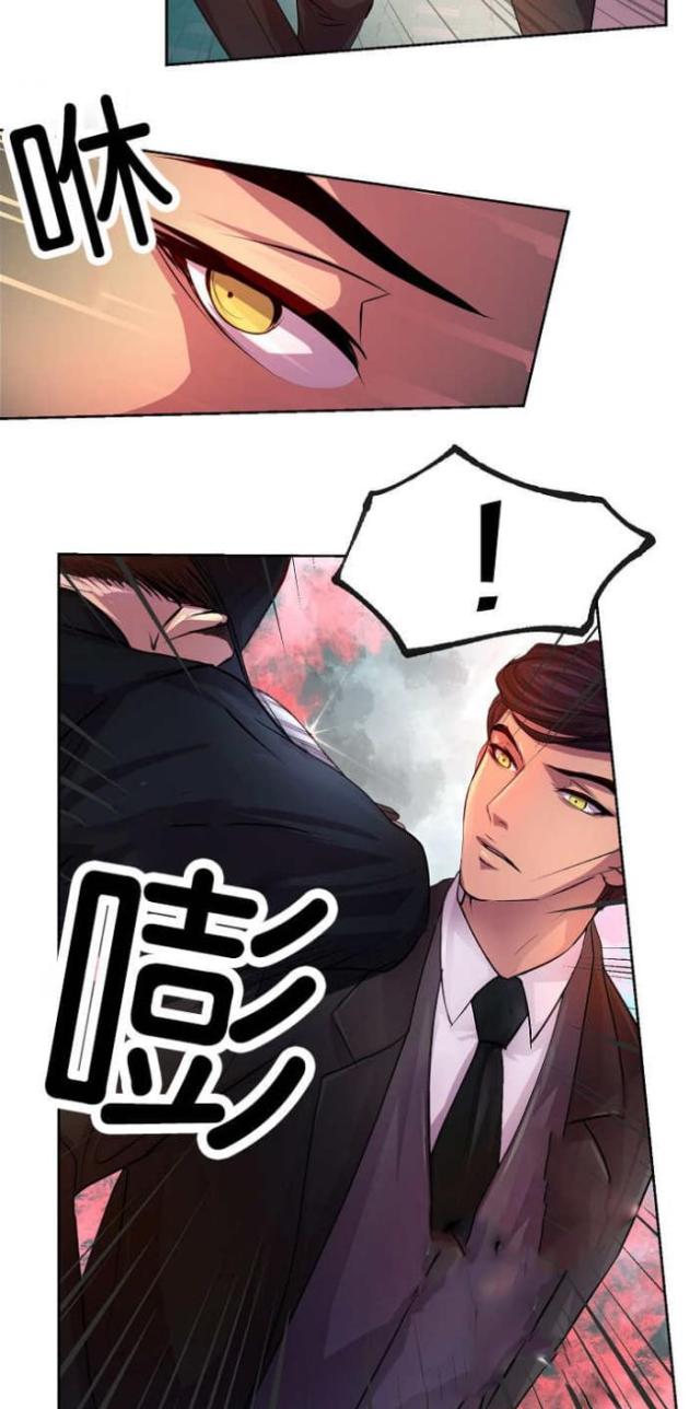 《暖爱》第22话 第2页