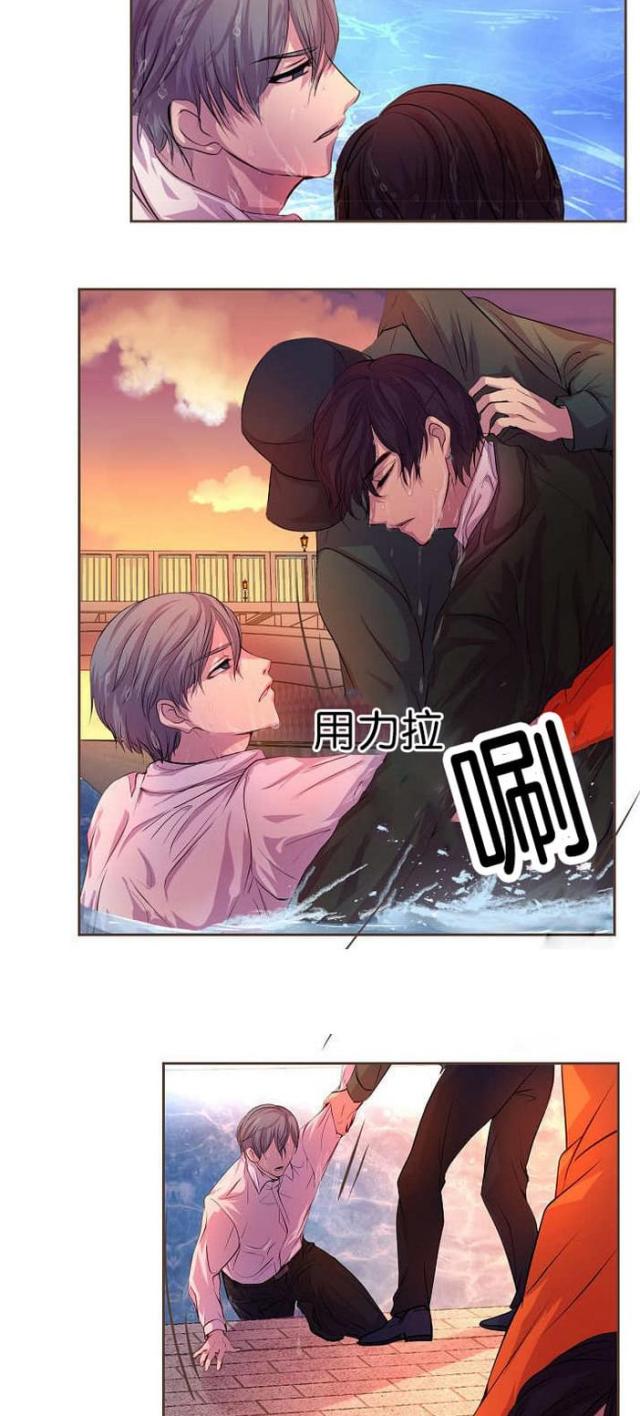 《暖爱》第28话 第2页