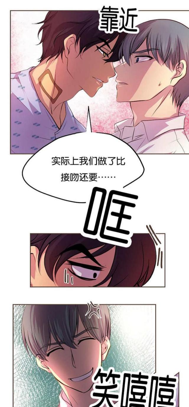 《暖爱》第39话 第1页