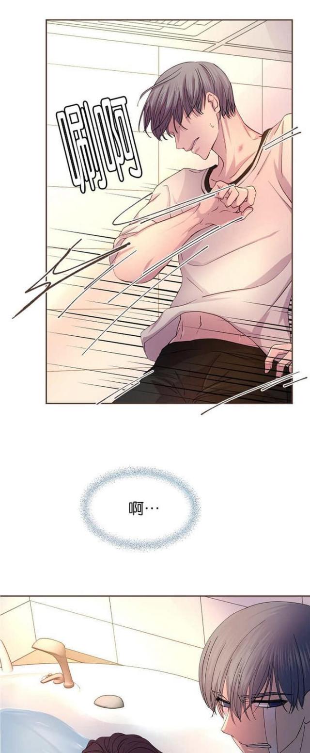 《暖爱》第45话 第1页