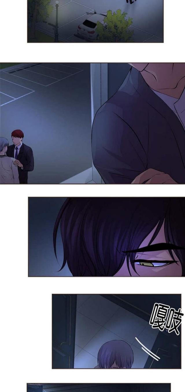 《暖爱》第47话 第11页