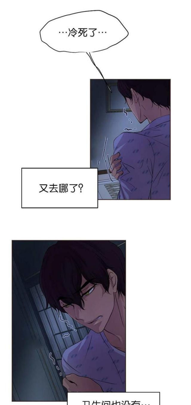 《暖爱》第47话 第1页