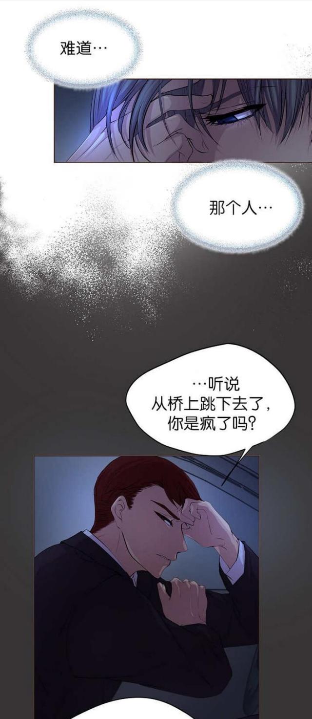 《暖爱》第48话 第1页