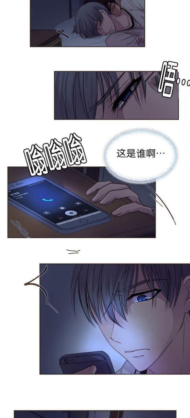 《暖爱》第46话 第10页