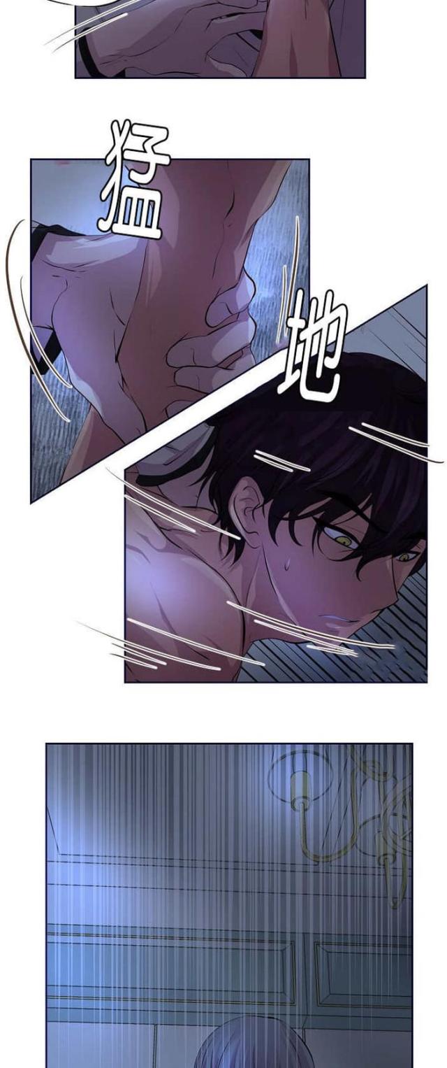 《暖爱》第49话 第9页