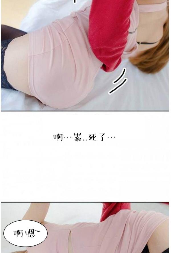 《完美的饲养》第3话 第12页