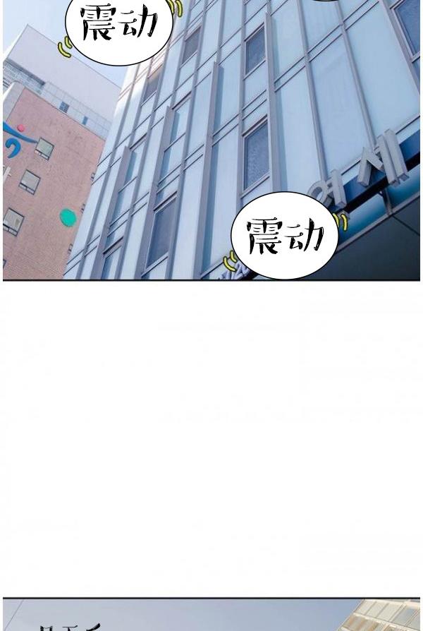 《完美的饲养》第4话 第26页