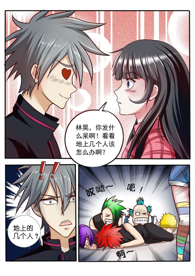 《妙手小村医》第31话 第2页
