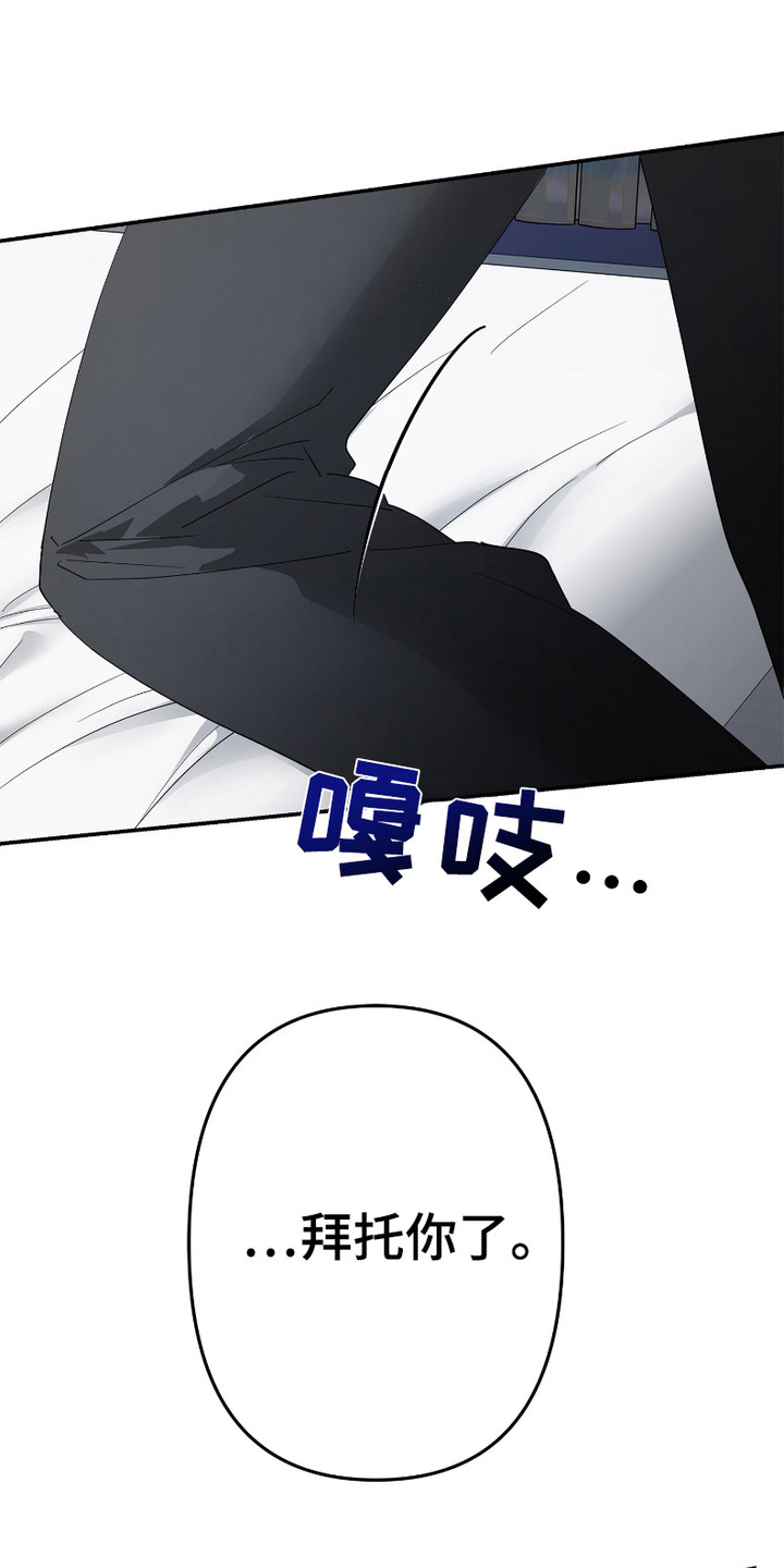 《两份爱罪恶剧本》第6话 第1页