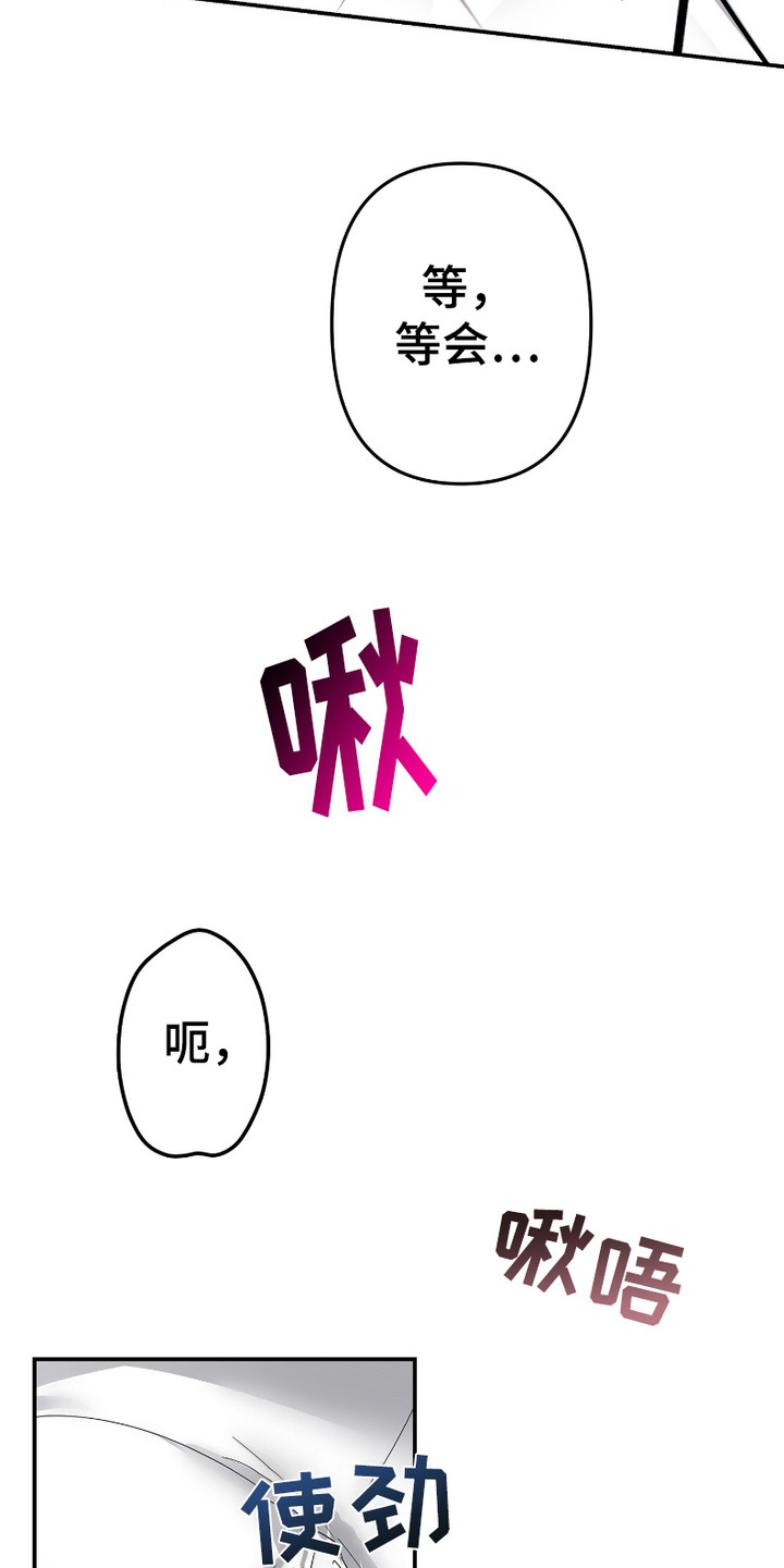 《两份爱罪恶剧本》第6话 第6页