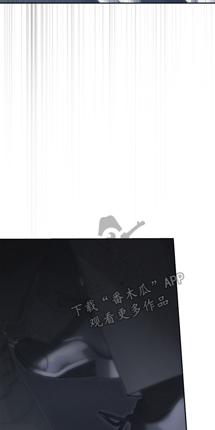 《两份爱罪恶剧本》第4话 第21页