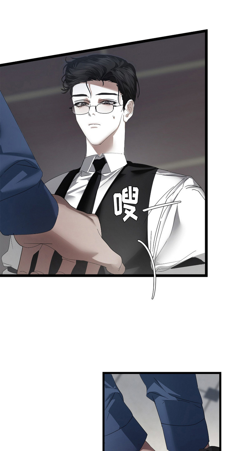 《两份爱罪恶剧本》第2话 第7页