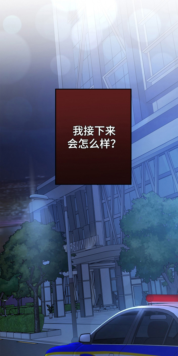 《两份爱罪恶剧本》第1话 第28页