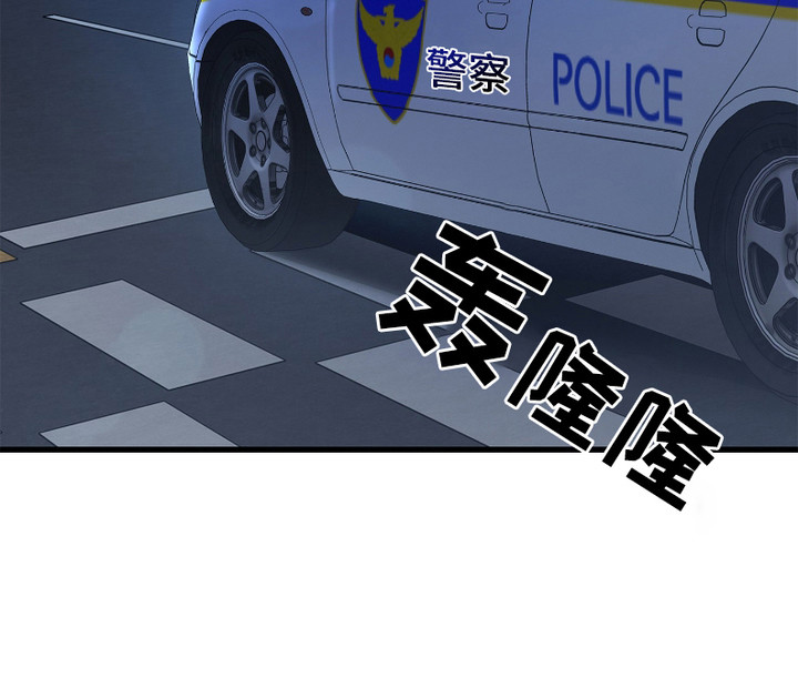 《两份爱罪恶剧本》第1话 第29页