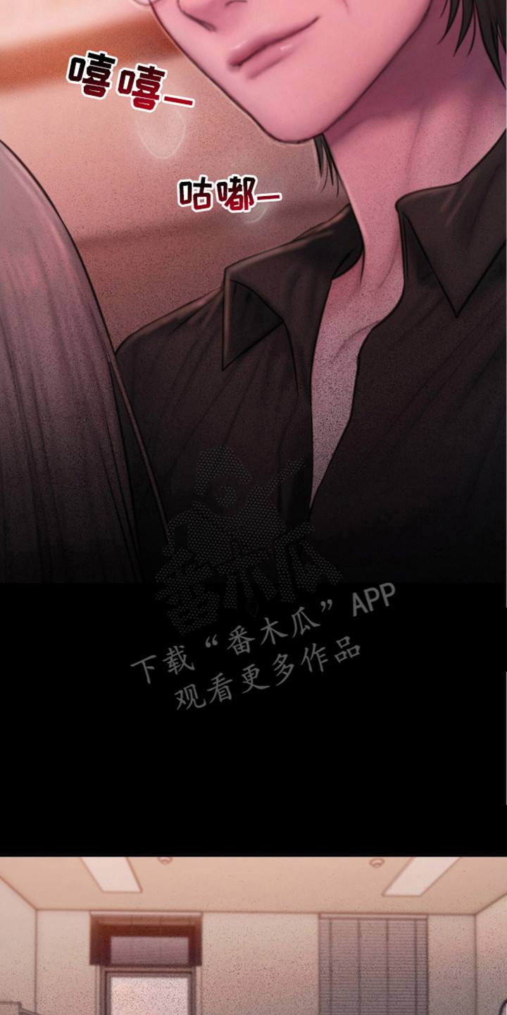 《情感乌托邦》第15话 第14页