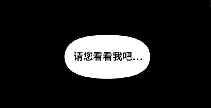 《情感乌托邦》第15话 第30页