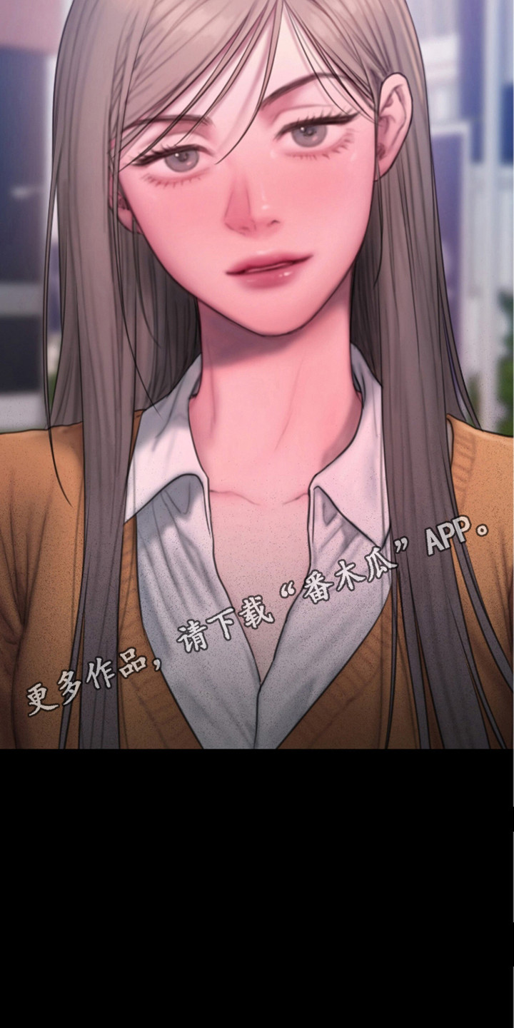 《情感乌托邦》第11话 第11页