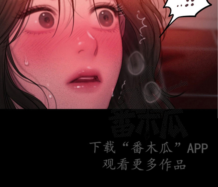《情感乌托邦》第8话 第20页