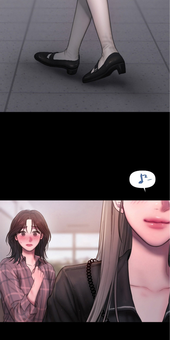 《情感乌托邦》第4话 第28页