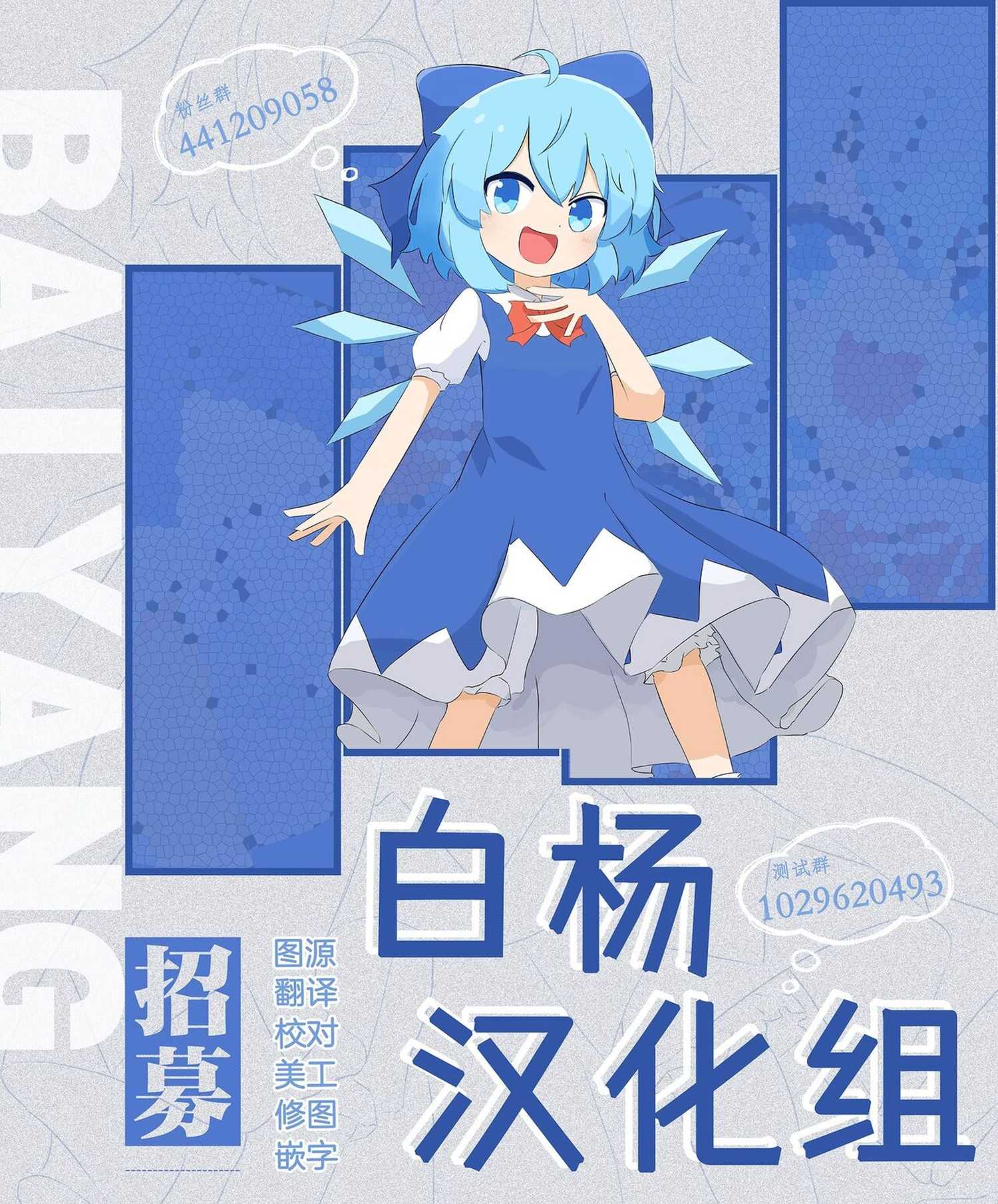 《刚进大学就大受欢迎的美少女三姐妹、 竟是我阔别多年的义妹》第01话 第1页