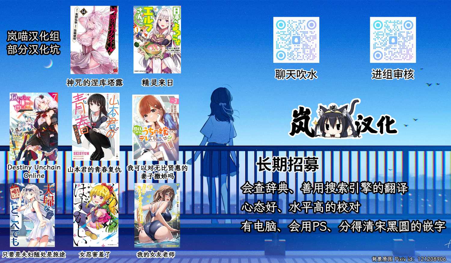 《和组织宿敌的婚后生活超甜》第1话 第45页