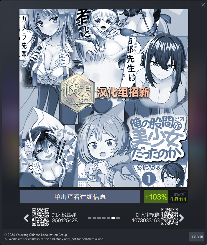 《可爱原学姐喜欢可爱的早乙女君！》第01话 第34页