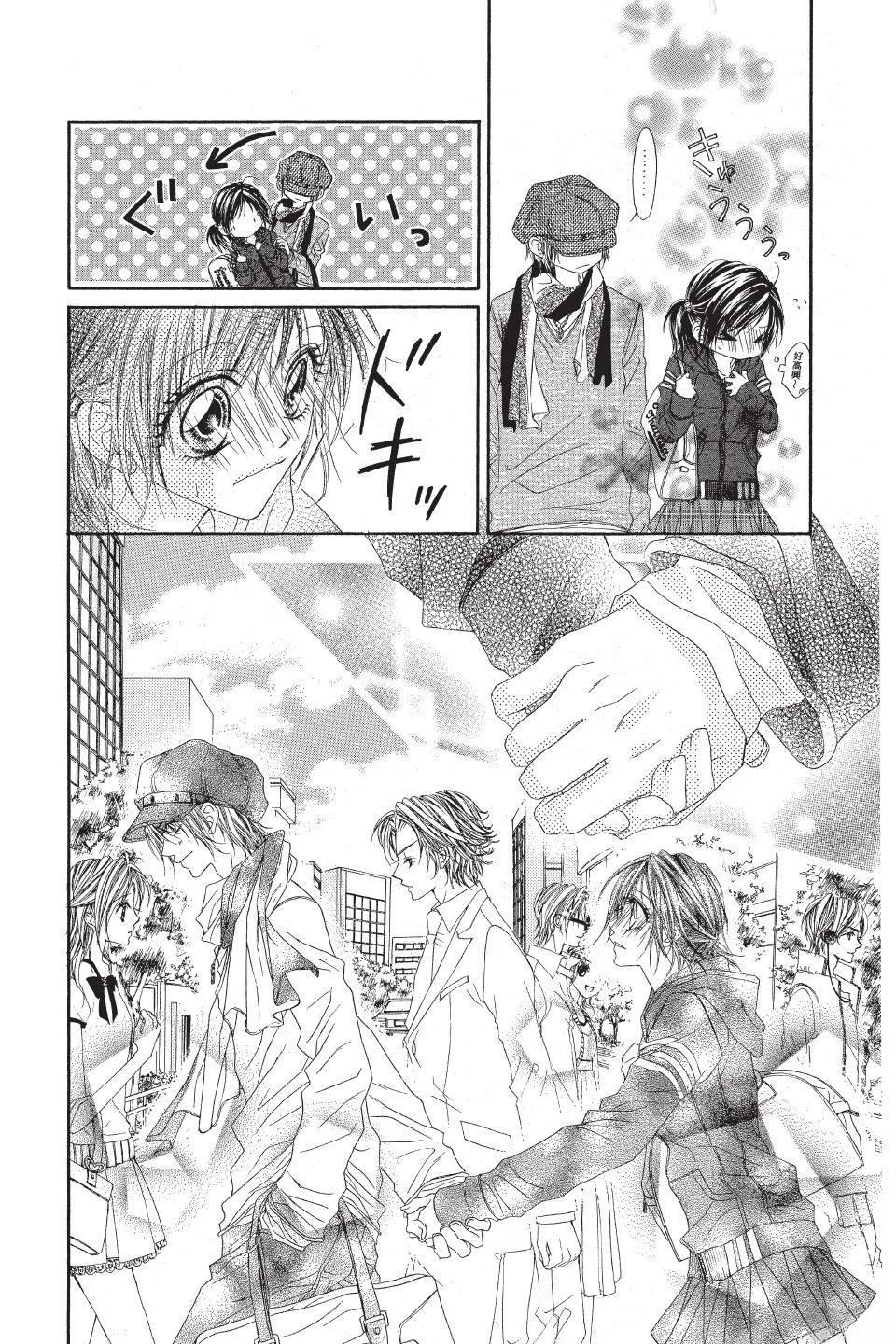 《狂想水男孩》第2卷 第24页