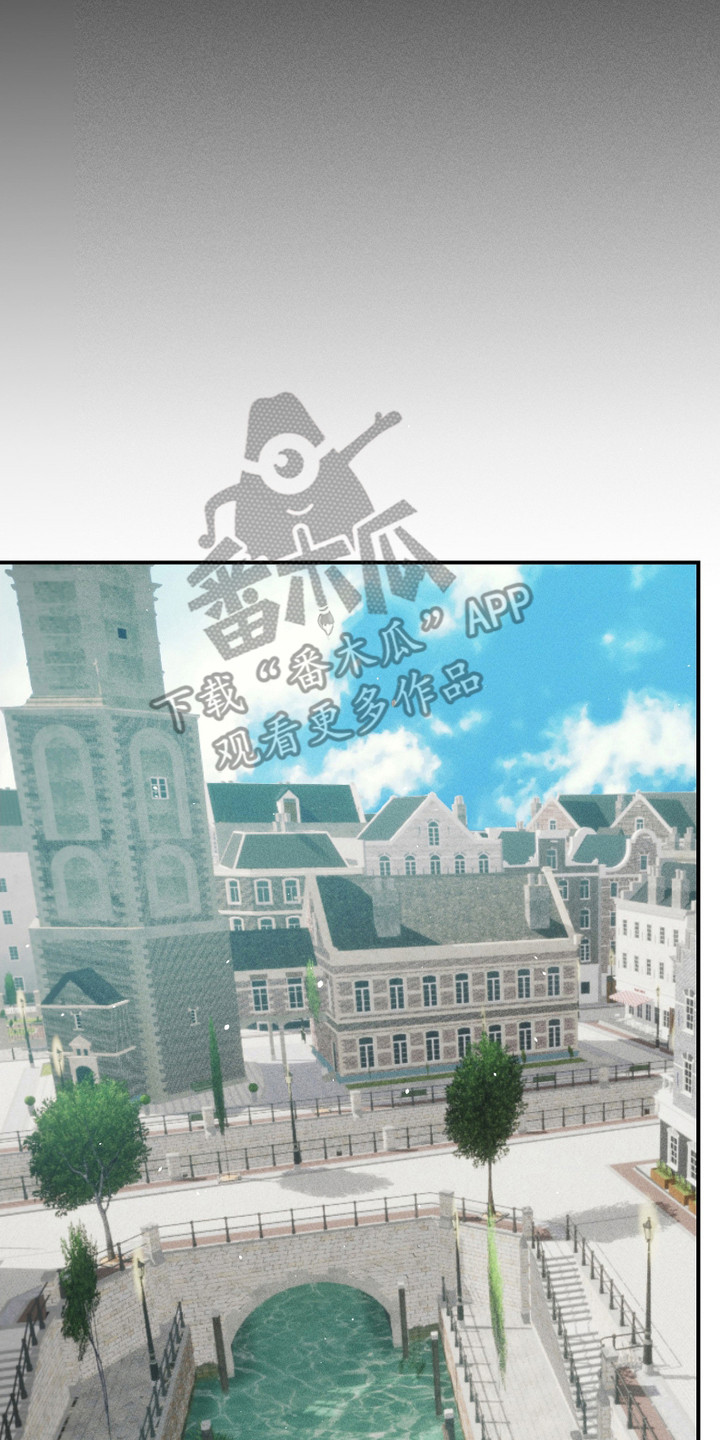《两份爱烟雾雕塑》第9话 第8页