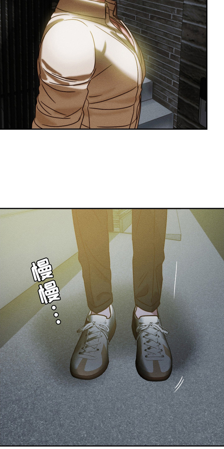 《两份爱烟雾雕塑》第4话 第6页