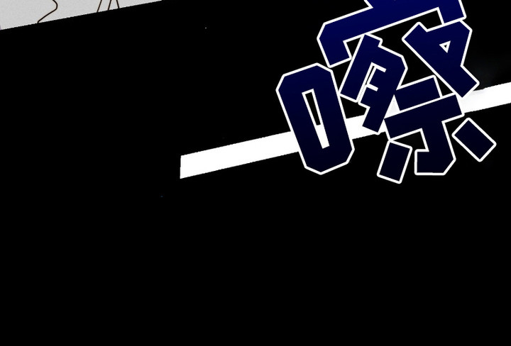 《两份爱烟雾雕塑》第1话 第25页