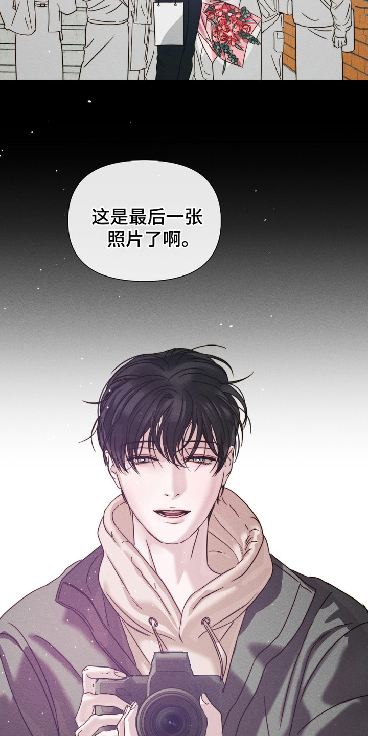 《两份爱烟雾雕塑》第2话 第4页