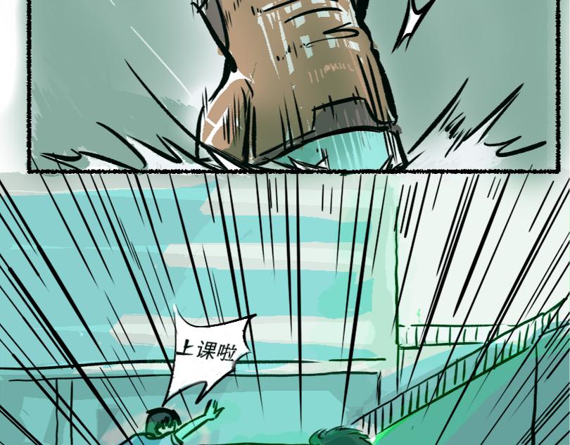 《蛙道囧途》我与青蛙 第10页