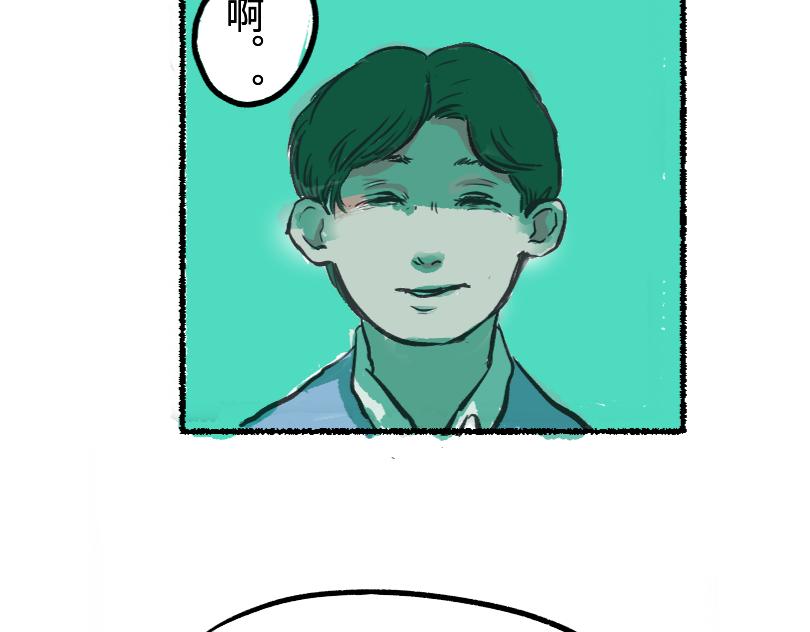 《蛙道囧途》我与青蛙 第31页