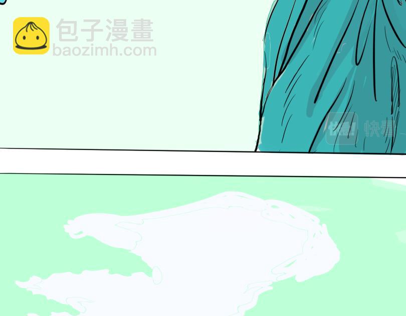 《蛙道囧途》我与青蛙 第39页