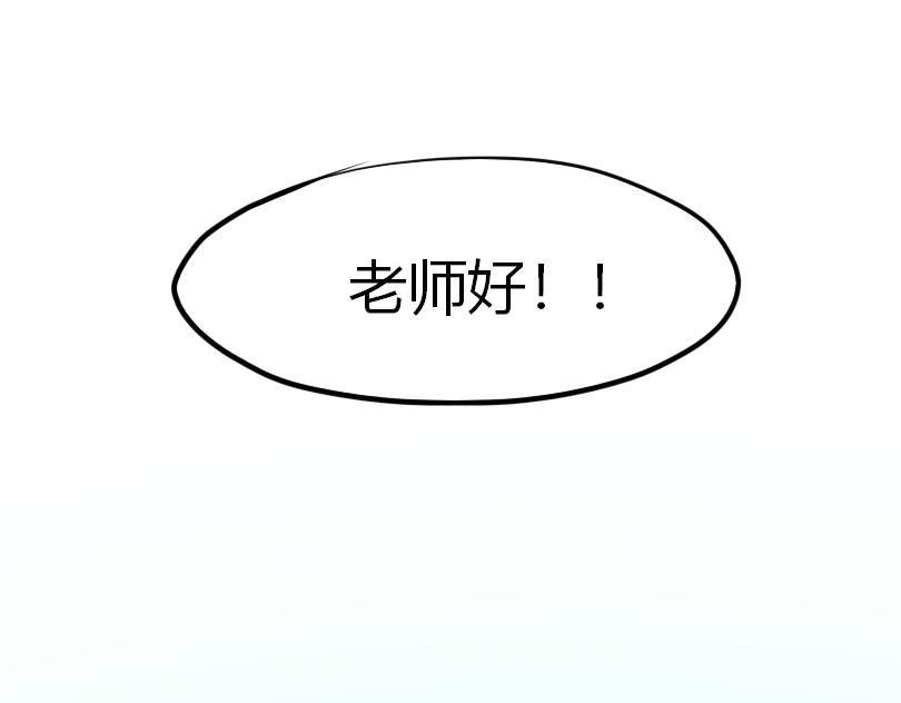 《蛙道囧途》我与青蛙 第46页
