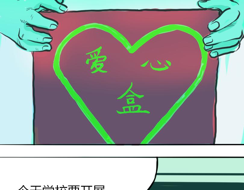 《蛙道囧途》我与青蛙 第49页