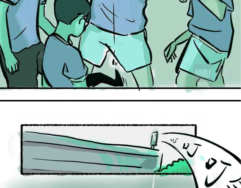 《蛙道囧途》我与青蛙 第8页