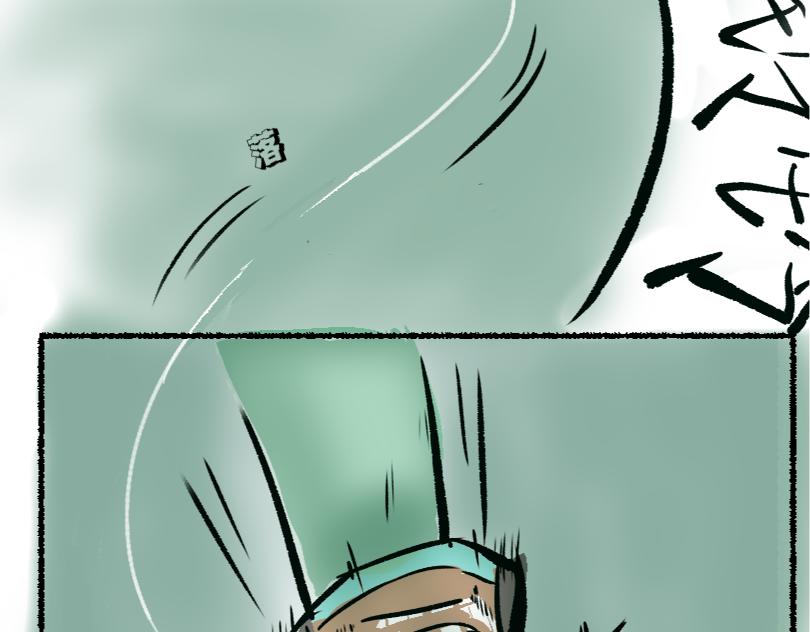 《蛙道囧途》我与青蛙 第9页