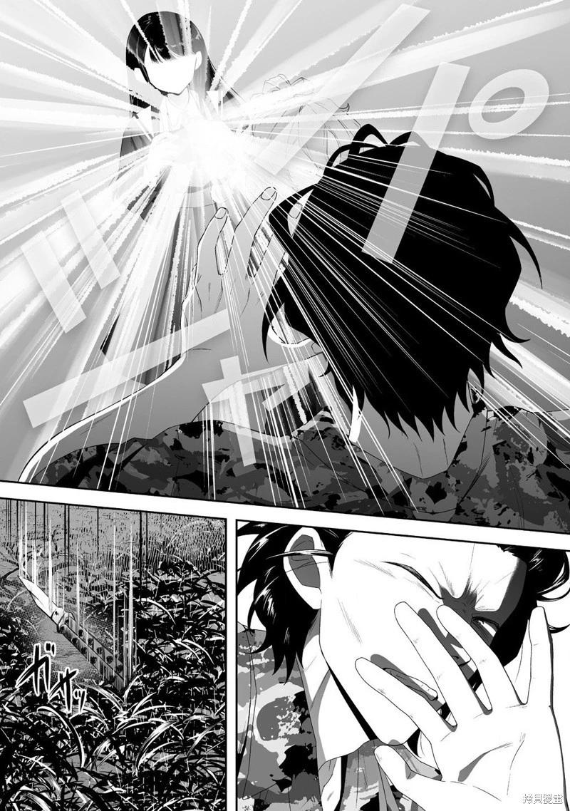 《摇曳怪谈！ 无敌的JK向灵异地点发起突击》第3.1话 第4页
