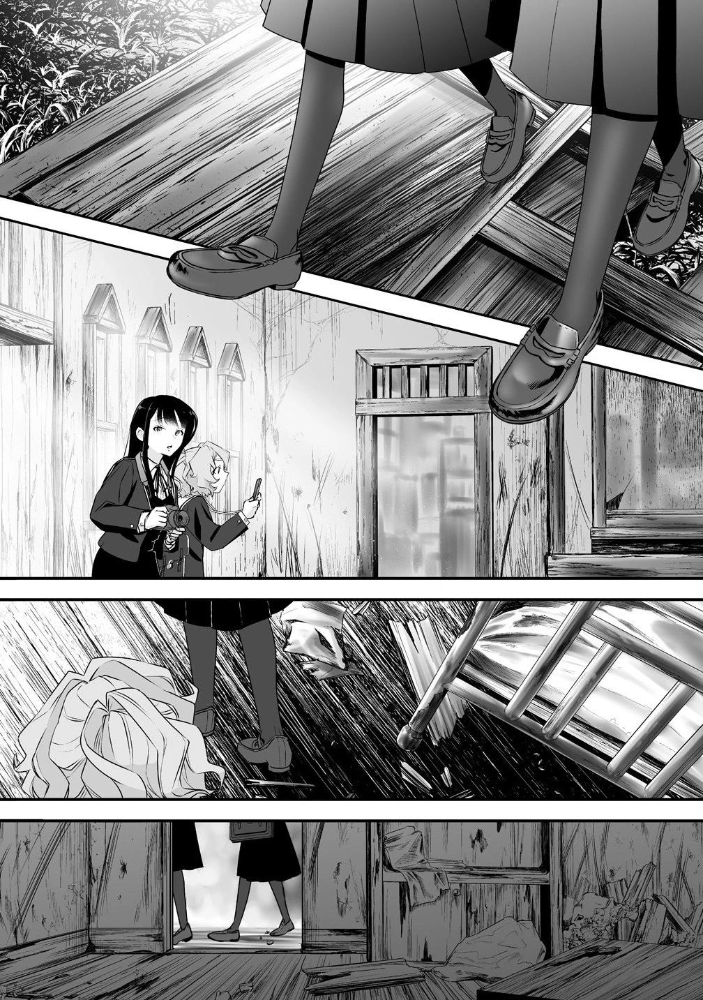 《摇曳怪谈！ 无敌的JK向灵异地点发起突击》第2.1话 第10页