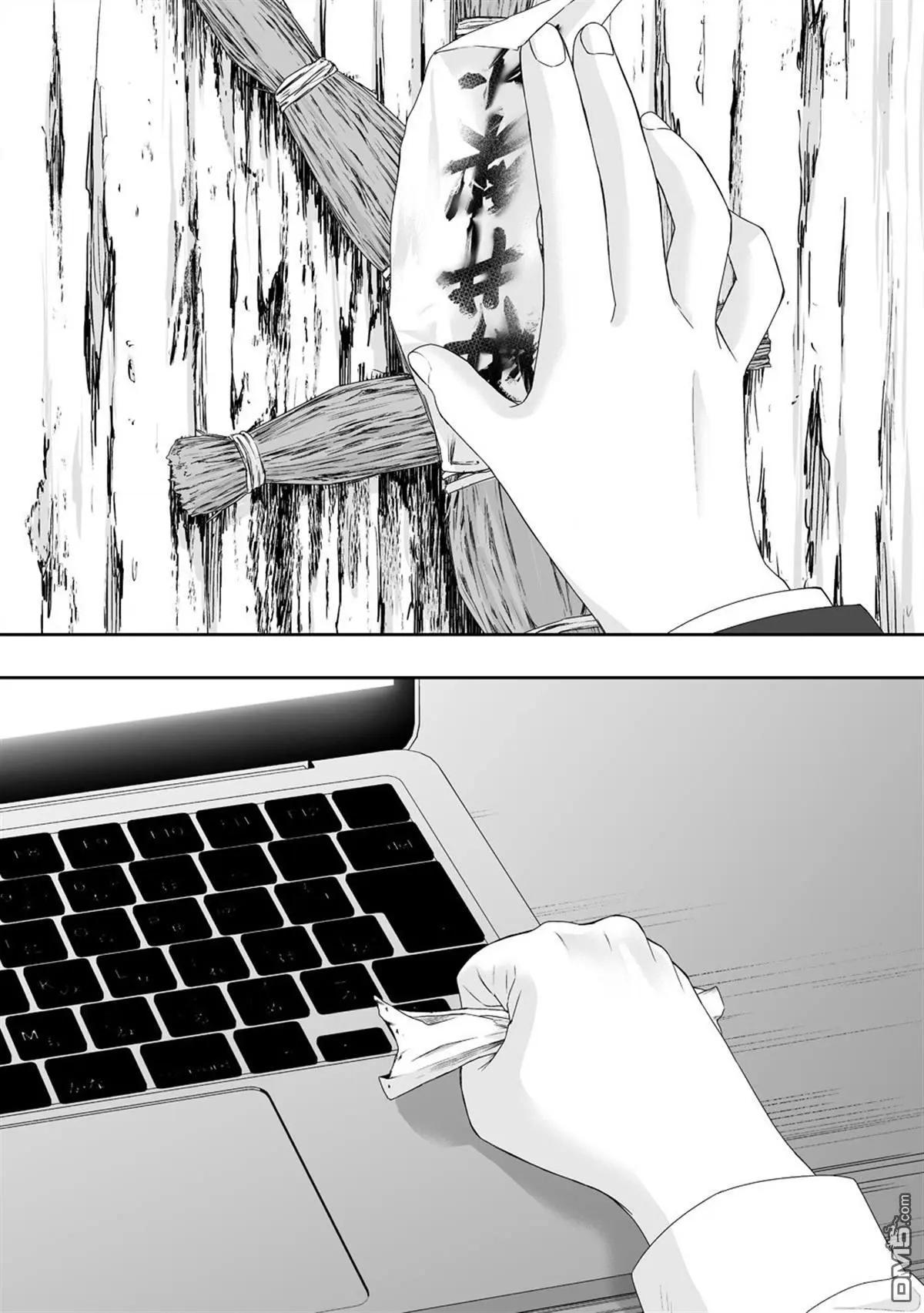 《摇曳怪谈！ 无敌的JK向灵异地点发起突击》第4.2话 第6页