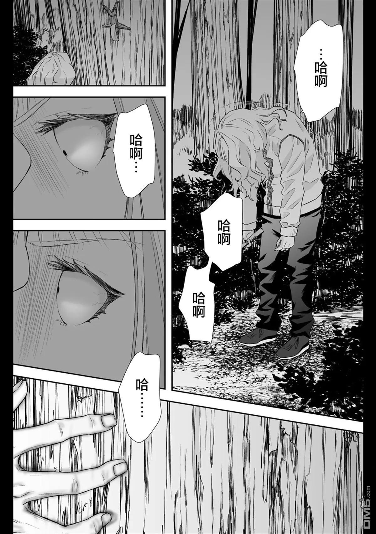 《摇曳怪谈！ 无敌的JK向灵异地点发起突击》第6.1话 第3页