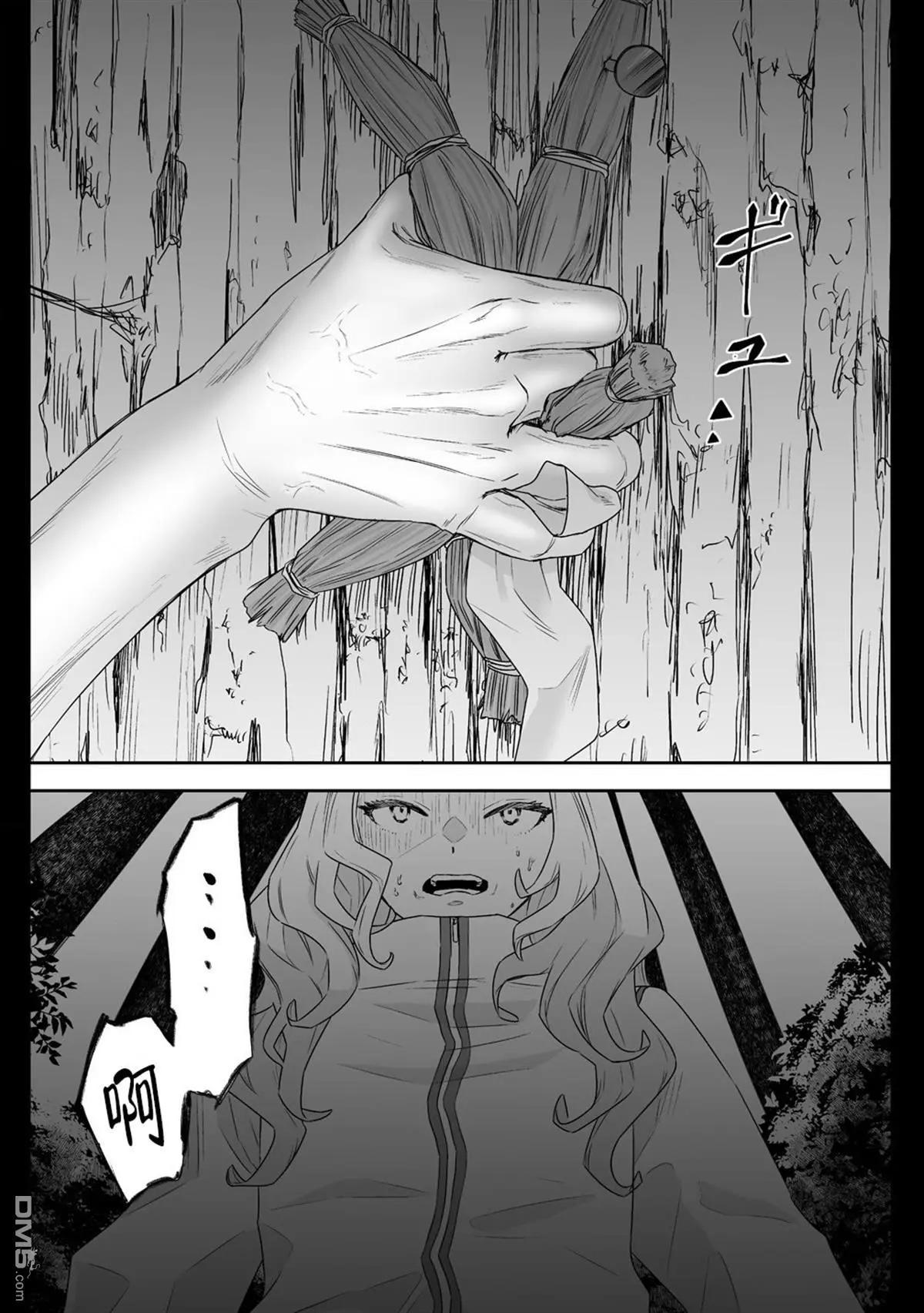 《摇曳怪谈！ 无敌的JK向灵异地点发起突击》第6.1话 第6页