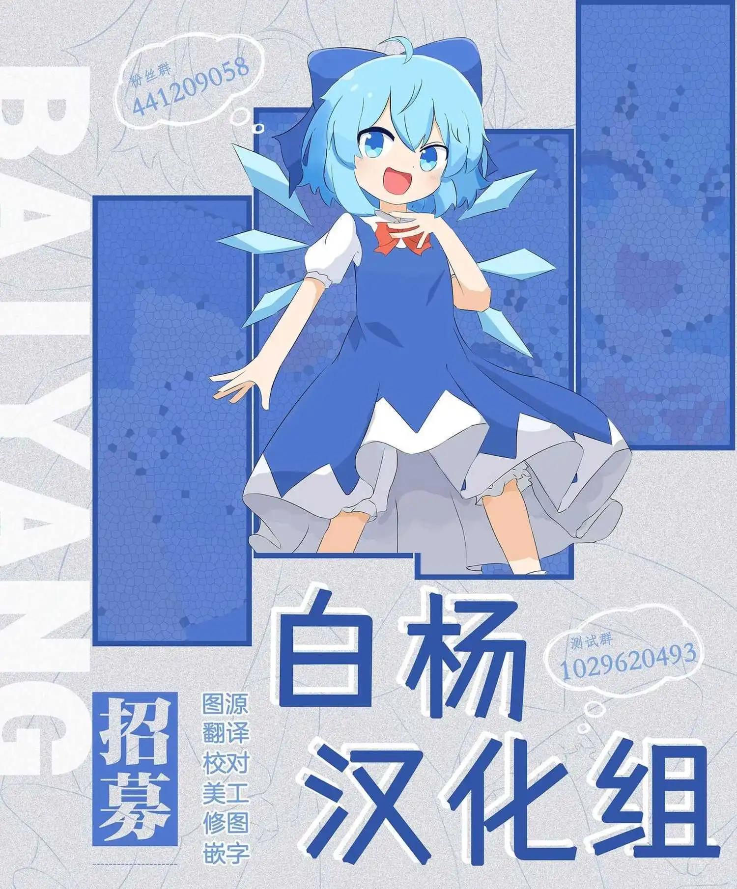 《为了成为能够让人一见钟情的偶像》短篇 第31页