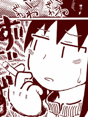 《与人相会的人们》漫画封面图 - tl漫画