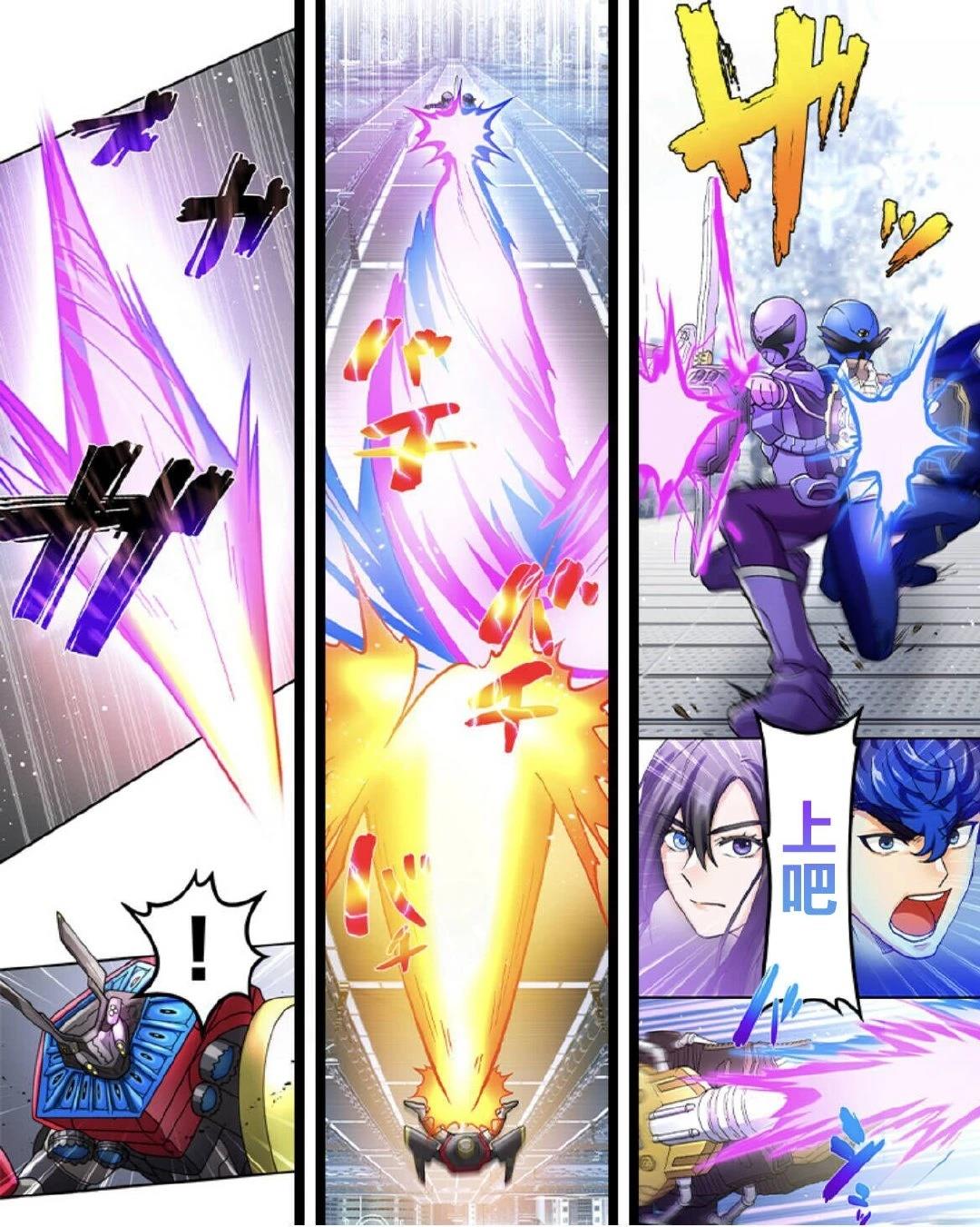 《极寒的璃塔》第14话 第15页