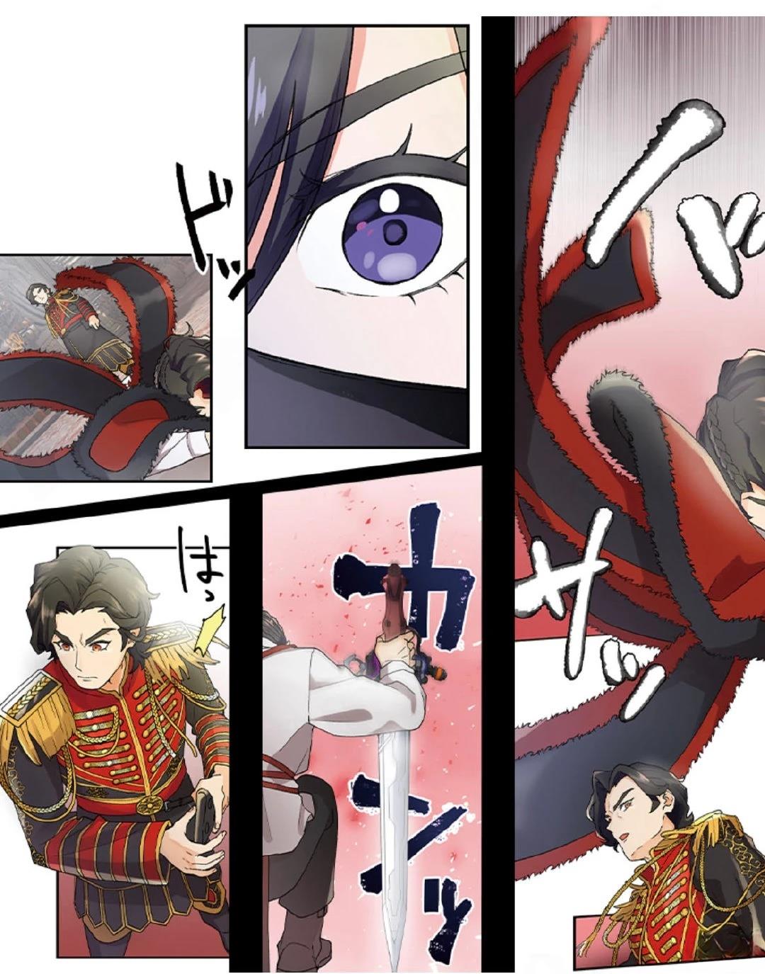 《极寒的璃塔》第5-10话 第18页